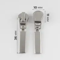 Бегунок для молнии &laquo;Трактор&raquo;, №5, прямоугольный, 10 шт., цвет никель