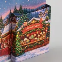 Открытка с местом под шоколадку &laquo;С Новым Годом. Карусель&raquo;