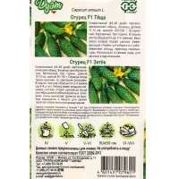 Набор семян Огурец &laquo;Зятек&raquo; F1 + &laquo;Теща&raquo; F1, &laquo;Гавриш&raquo;