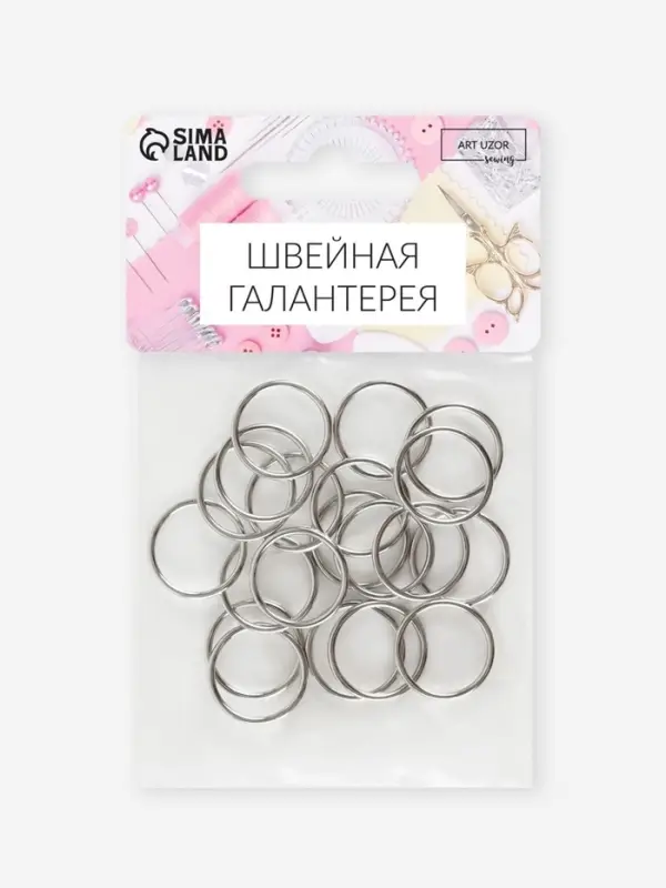 Кольцо для бретелей, металлическое, 15 мм, 20 шт., цвет серебряный Кольцо для бретелей, металлическое, 15 мм, 20 шт., цвет серебряный