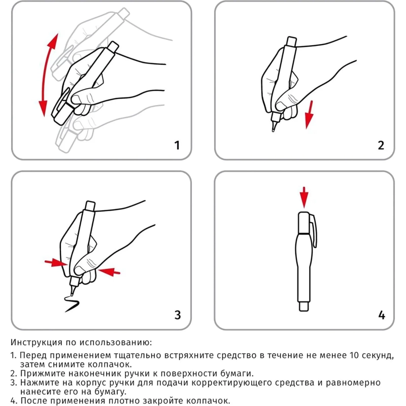 Корректирующий карандаш 6мл Attache Selection Black & White мет нак