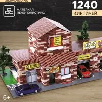 Конструктор из кирпичиков Архитектурное моделирование &laquo;СТО&raquo;, 1240 деталей