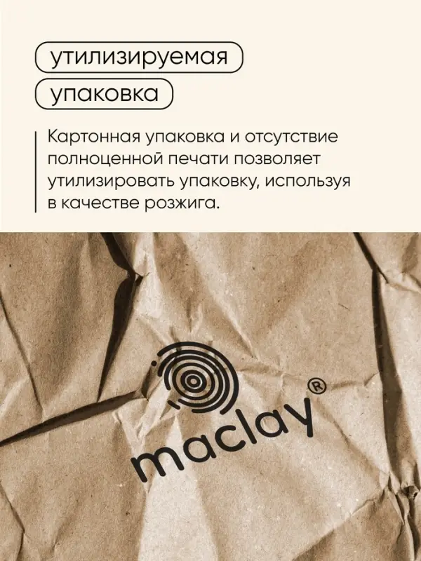 Корзина для барбекю maclay, 23&times;14 см, нержавеющая сталь, для мангала