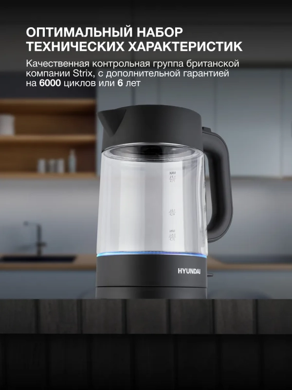 Чайник HYK-G7707 1,7л 2200Вт графит (стекло) Чайник HYK-G7707 1,7л 2200Вт графит (стекло)