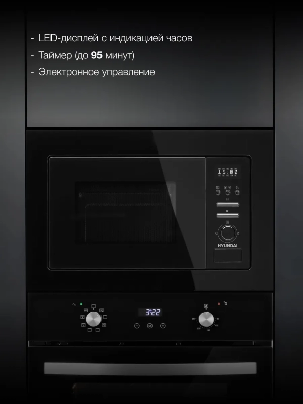 Микроволновая Печь HBW 2040 BG 20л. 800Вт черный Микроволновая Печь HBW 2040 BG 20л. 800Вт черный