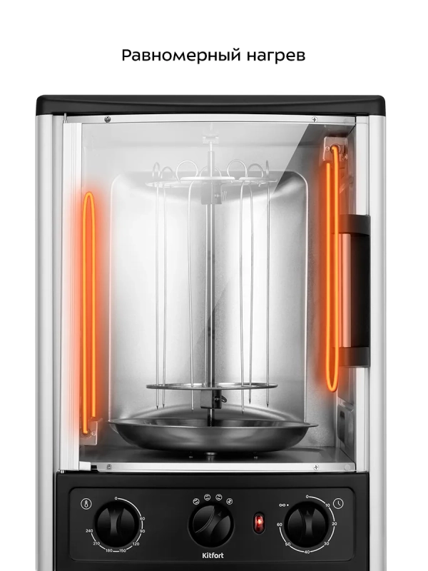 Электрошашлычница Электрошашлычница "2 в 1" для дома 1500 Вт КТ-1409