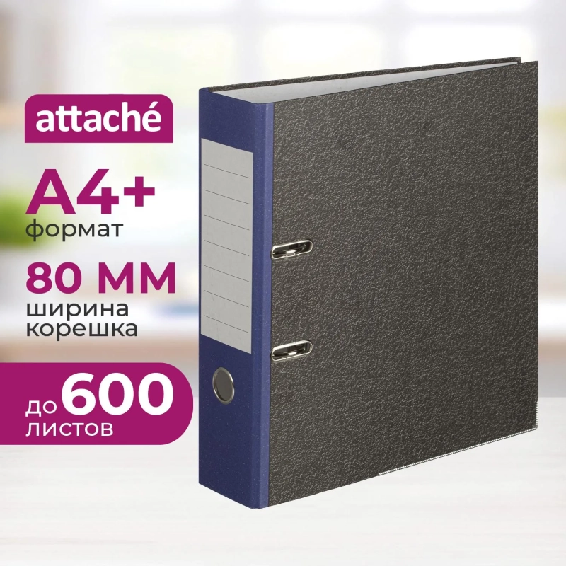 Папка-регистратор  80 мм мрамор с син кор.,мет.уг.,бум./бум