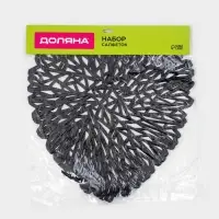 Салфетки сервировочные на стол Доляна &laquo;Луара&raquo;, 4 шт., 40&times;38.5 см, чёрные