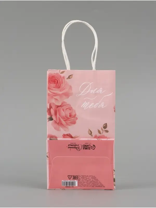 Пакет подарочный &laquo;Для тебя&raquo;, 12 х 21 х 9 см