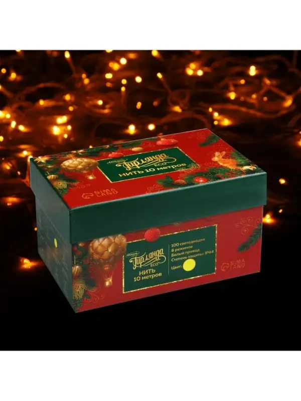 Гирлянда &laquo;Нить&raquo; 10 м, IP44, белая нить, 100 LED, свечение жёлтое, 8 режимов, 220 В