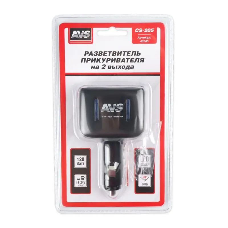 Разветвитель прикуривателя AVS 12/24 (на 2 выхода) CS205