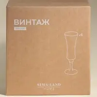 Набор бокалов для шампанского 6 шт "Винтаж" 150мл, 7х22,5 см