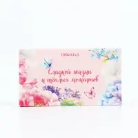 Гифтбокс в виде сумочки "Весеннего счастья"