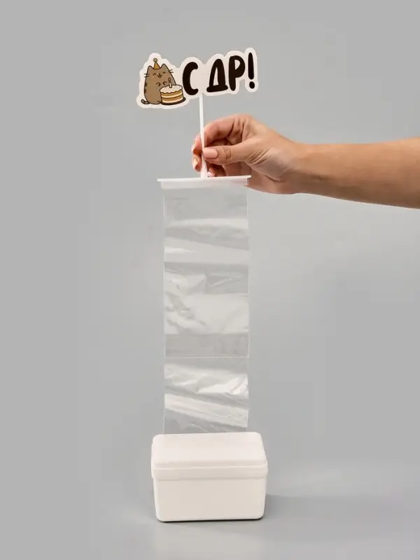 Коробка для маскировки денег в торте Коробка для маскировки денег в торте "С ДР", 11 х 8 х 6 см