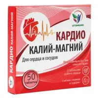Кардио Калий-Магний Vitamuno, 50 таблеток по 500 мг