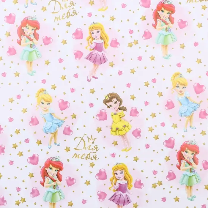 Бумага упаковочная глянцевая «Принцессы», 0.40×0.60 м