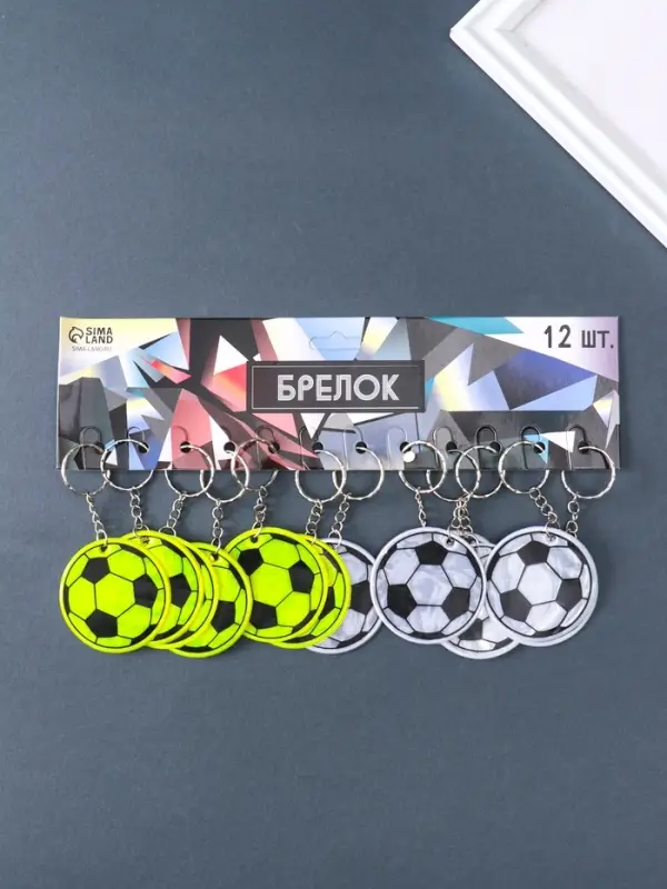 Брелок для ключей светоотражающий пластик на кольце &laquo;Футбольный мяч&raquo;, 5&times;5 см, МИКС