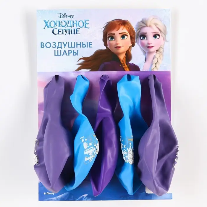 Воздушные шары цветные Воздушные шары цветные "Эльза", Холодное Сердце, 12 дюйм (набор 5 шт)