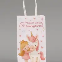 Пакет подарочный &laquo;Самой милой&raquo;, 12 х 21 х 9 см
