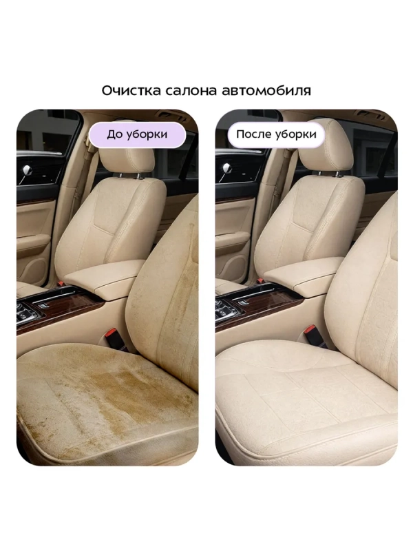 Моющий пылесос для дома КТ-5555 - 1300 Вт Моющий пылесос для дома КТ-5555 - 1300 Вт