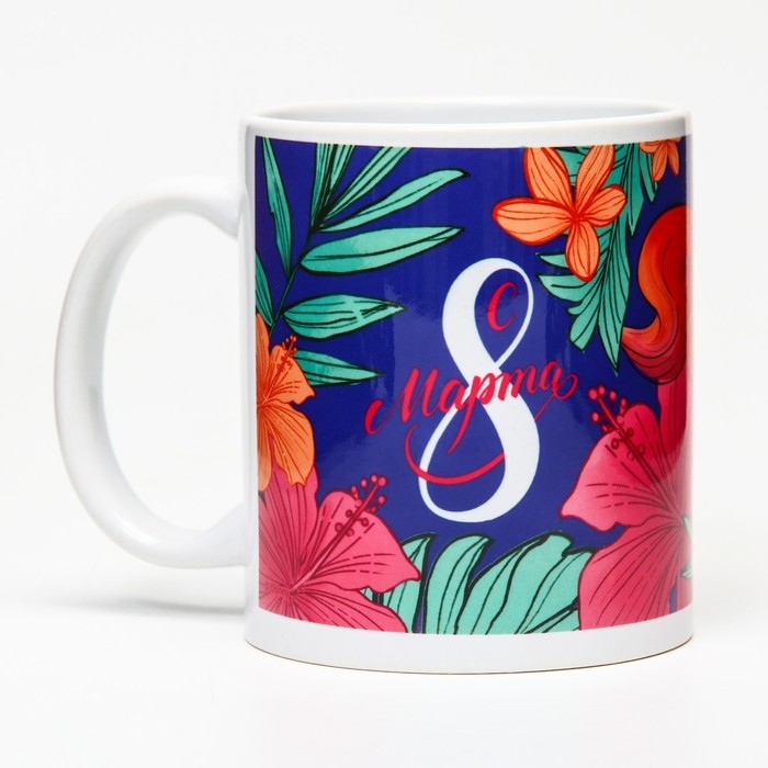 Кружка керамическая «С 8 марта», 350 мл, Принцессы Кружка керамическая «С 8 марта», 350 мл, Принцессы