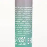 Подарочный набор новогодний Winter Fantasy, 4 бальзама и скраб для губ, URAL LAB