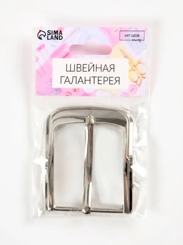 Пряжка для ремня, 6&times;5 см, 40 мм, цвет серебряный
