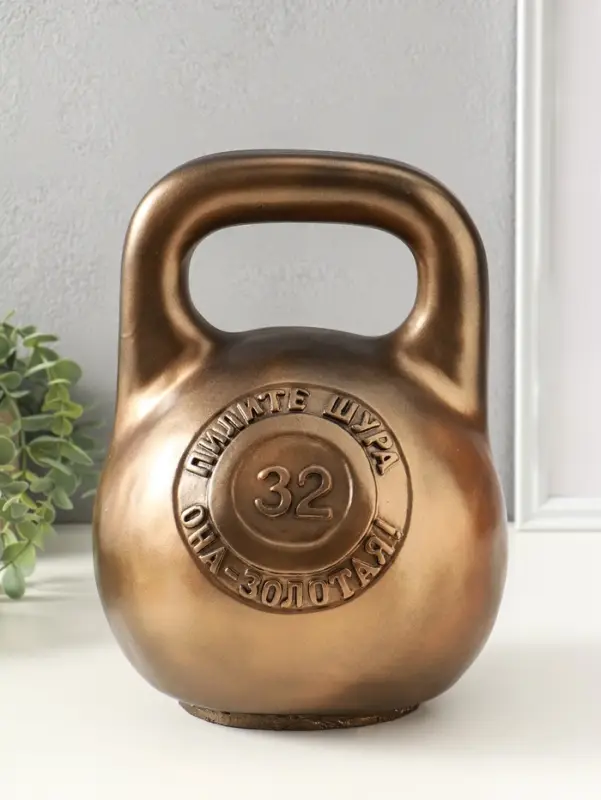 Копилка для денег &laquo;Гиря 32 кг&raquo;, гипс, 28&times;20 см