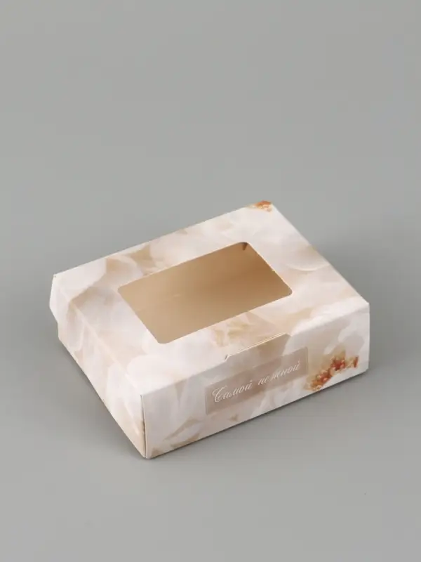 Коробка подарочная с окном &laquo;Только тебе&raquo;, 10&times;8&times;3.5 см, самосборная