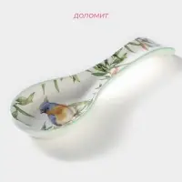 Подставка под ложку Доляна &laquo;Флора и Фауна&raquo;, 22,3&times;7,5&times;2,5 см