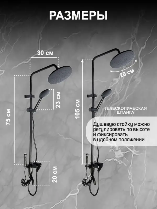 Душевая система ZEIN Z3864, смеситель, верхняя, ручная и гигиеническая лейка, латунь, черная