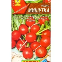 Семена Редис Мишутка, Ц/П,2 г Семена Редис Мишутка, Ц/П,2 г
