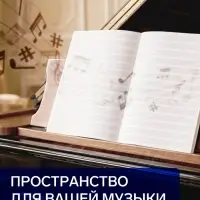 Тетрадь для нот Calligrata &laquo;Девочка с косичками&raquo; А5, 24 листа, горизонтальная