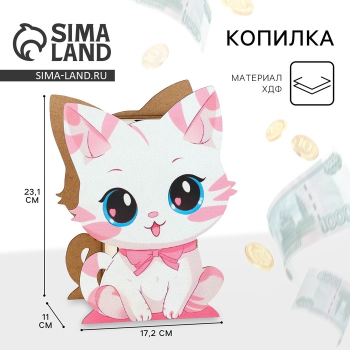 Копилка деревянная «Котик» Копилка деревянная «Котик»