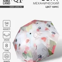 Зонт механический &laquo;Рисунки&raquo;, 4 сложения, 8 спиц, R=47/56 см, d=94 см, МИКС