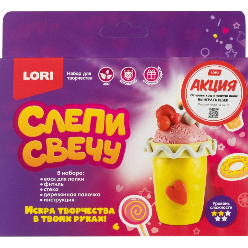 Набор для изготовления Слепи свечу Коктейль, Пз/С-031