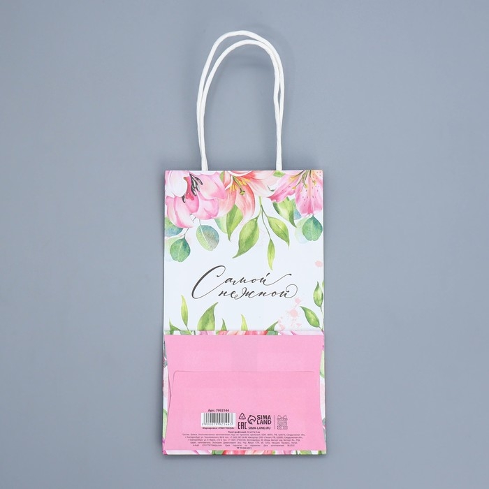 Пакет подарочный крафтовый, упаковка, «Самой нежной», 12 х 21 х 9 см Пакет подарочный крафтовый, упаковка, «Самой нежной», 12 х 21 х 9 см