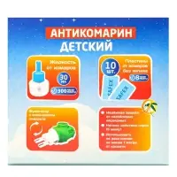 Набор от комаров SAFEX KIDS (фумигатор+жидкость+пластины), детский, 1 шт.