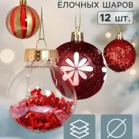 Ёлочные шары набор 12 шт. &laquo;Комета&raquo; бисер диско, d=6 см, красные
