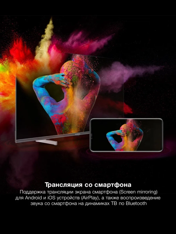 Телевизор H-LED40BS5100 Smart WebOS Frameles Телевизор H-LED40BS5100 Smart WebOS Frameles