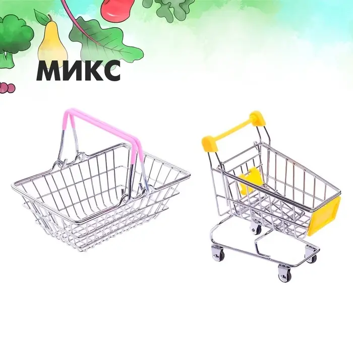 Игровой набор &laquo;Мини-магазин&raquo;, 2 предмета: корзинка, тележка