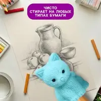 Ластик фигурный &laquo;Котик&raquo; МИКС