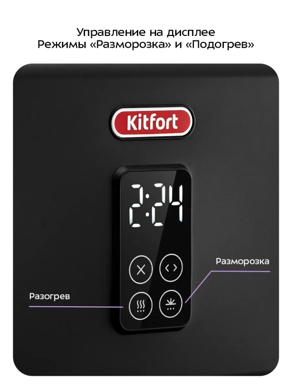 Тостер для хлеба с поддоном для крошек КТ-6875 - 780-930 Вт Тостер для хлеба с поддоном для крошек КТ-6875 - 780-930 Вт