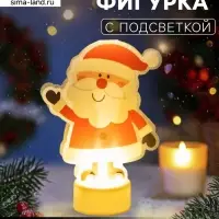 Световая картинка на подставке &laquo;Дед Мороз&raquo;, 11 см, 1 LED, от батареек, свечение тёплое белое