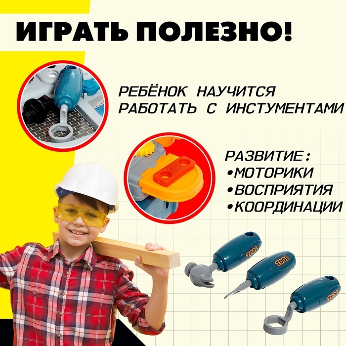 Игровой модуль 3 в 1 «Рюкзачок», 23 элемента Игровой модуль 3 в 1 «Рюкзачок», 23 элемента