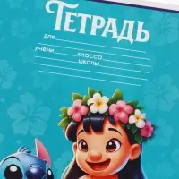 Тетрадь 12 листов в линейку, &laquo;Монстрик&raquo;