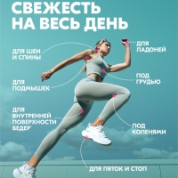 Дезодорант Рексона для всего тела, 250 мл
