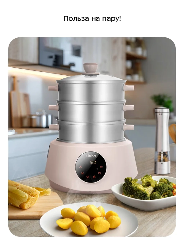 Пароварка 2 в 1 электрическая КТ-9928 - 1200 Вт Пароварка 2 в 1 электрическая КТ-9928 - 1200 Вт