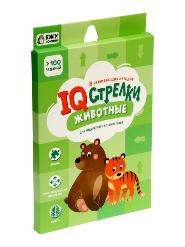 Большой подарок для маленького героя. С днем рождения! 5в1.