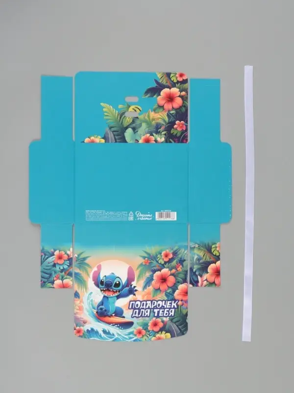 Коробка подарочная &laquo;Подарочек&raquo;, 16.5 &times; 12 &times; 5 см